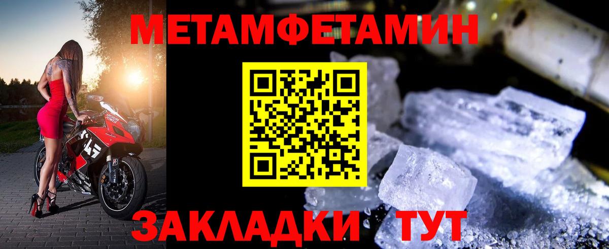Amphetamine 98%  Вход с VPN  Семилуки 