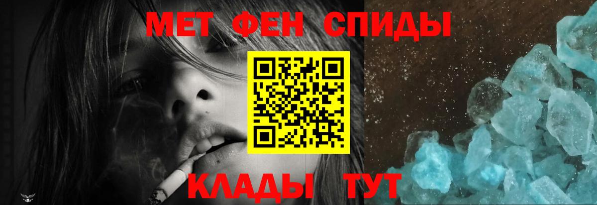 Amphetamine Розовый Семилуки