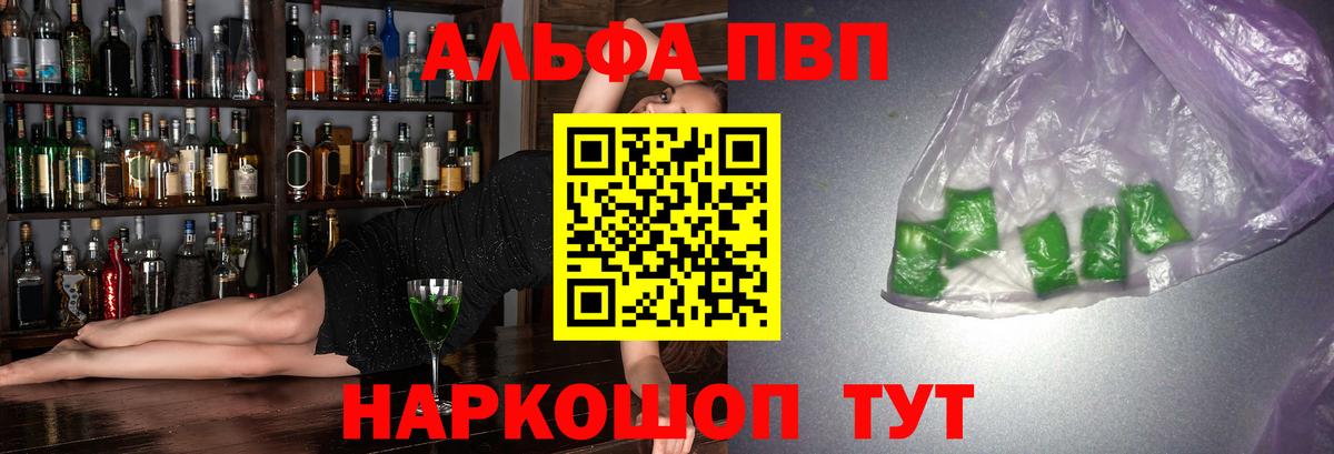 A-PVP СК Семилуки