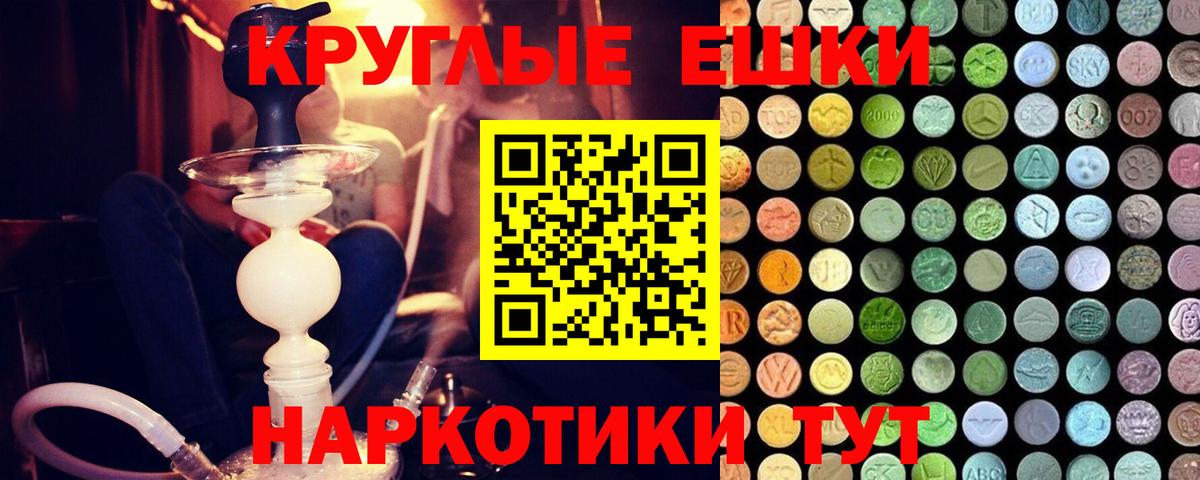 Ecstasy DUBAI Семилуки