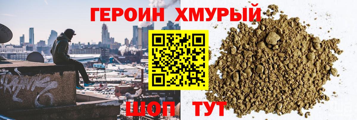 МЕФ  Вход с VPN  ГАШ  A PVP СОЛЬ кристаллы  КОКАИН  Меф МЯУ МЯУ кристаллы  Сколько стоит  Кодеин  Семилуки  Конопля 