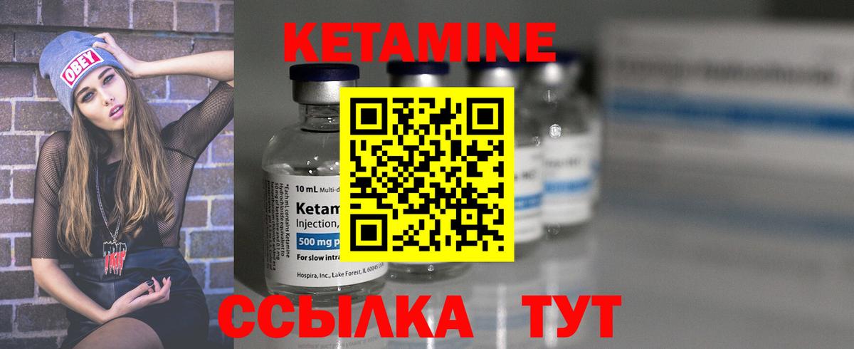 МЕТАМФЕТАМИН Семилуки