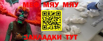 марихуана Севастополь