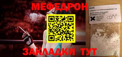 марихуана Севастополь