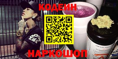 прущие грибы Северобайкальск