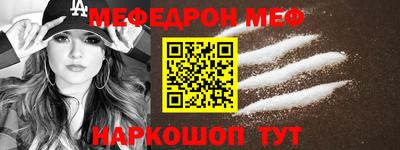 марихуана Севастополь