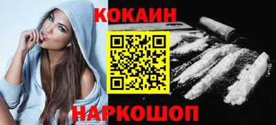 марихуана Севастополь
