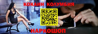 марихуана Севастополь