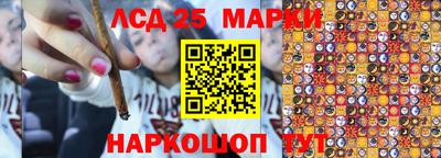 прущие грибы Северобайкальск