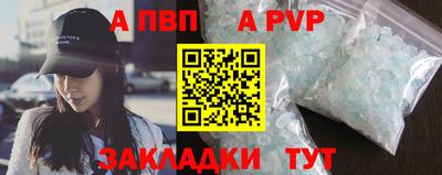 марихуана Севастополь