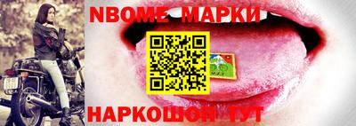 прущие грибы Северобайкальск