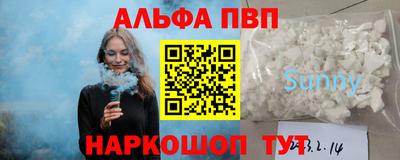 прущие грибы Северобайкальск