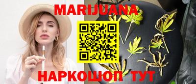 прущие грибы Северобайкальск