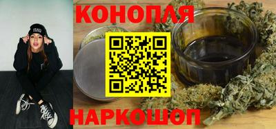 мяу мяу кристалл Славгород