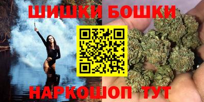 марихуана Севастополь
