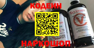 прущие грибы Северобайкальск