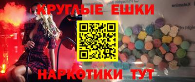марихуана Севастополь