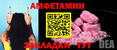 марихуана Севастополь