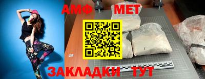 прущие грибы Северобайкальск