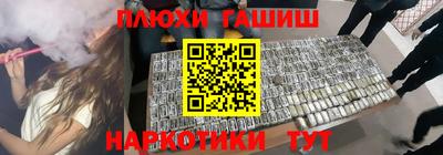 марихуана Севастополь