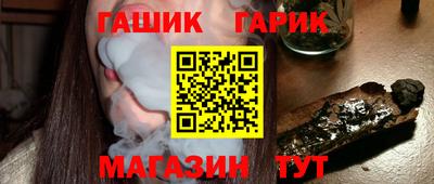 марихуана Севастополь