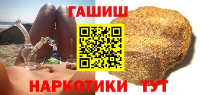 марихуана Севастополь