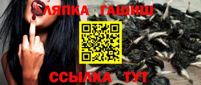 прущие грибы Северобайкальск