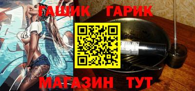 прущие грибы Северобайкальск