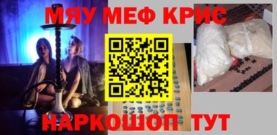 марихуана Севастополь
