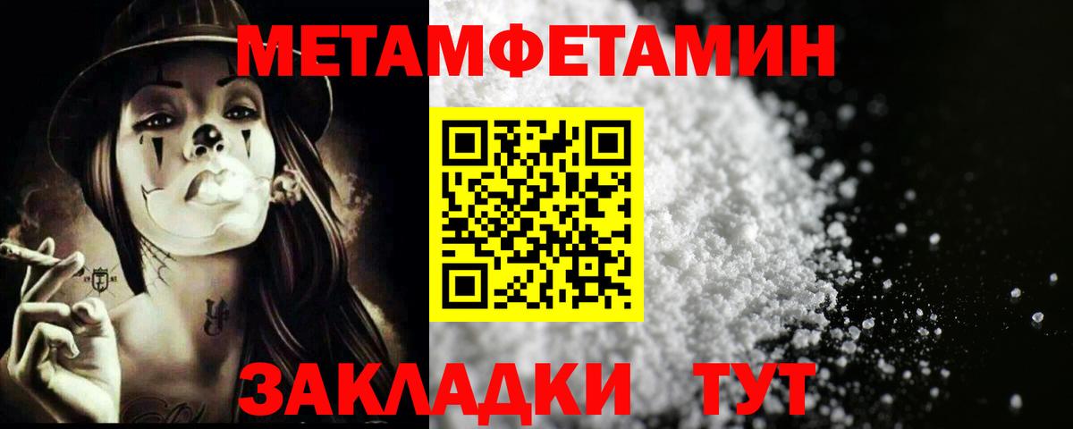 Семилуки  Первитин витя  Вход с VPN 