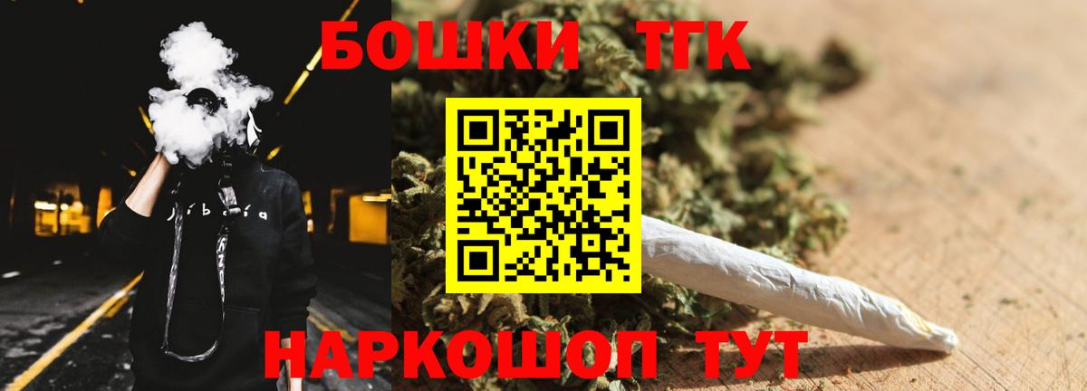 Каннабис White Widow  Каннабис ГИДРОПОН  Семилуки  Вход с VPN  Бошки Шишки сатива 